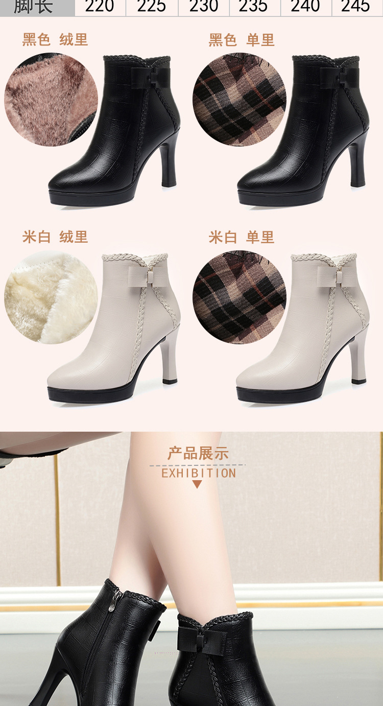 详情