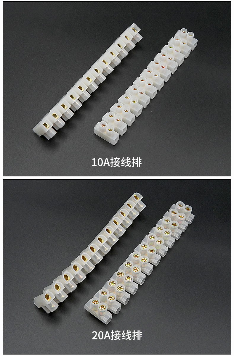 X3接线排详情790_10.jpg