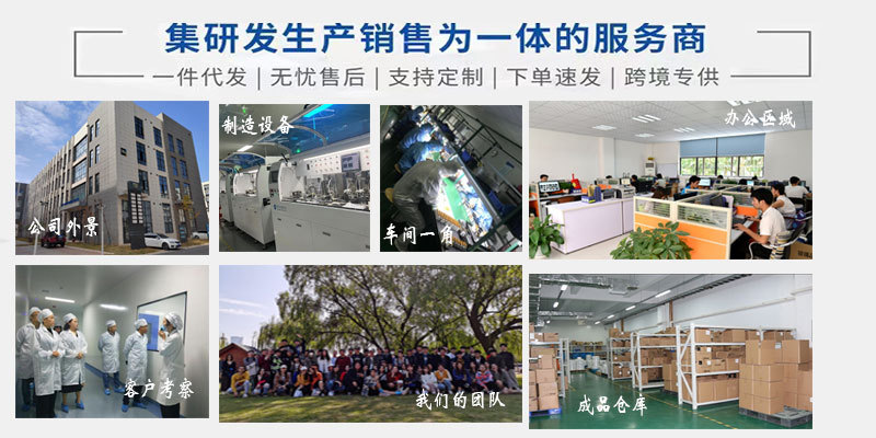 生产销售一体展示2.jpg