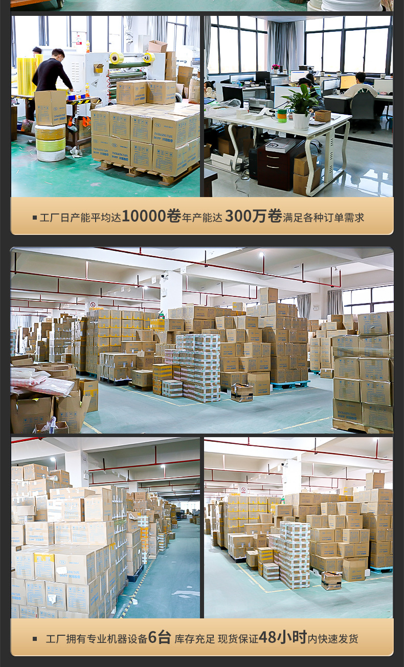 商品详情12.jpg