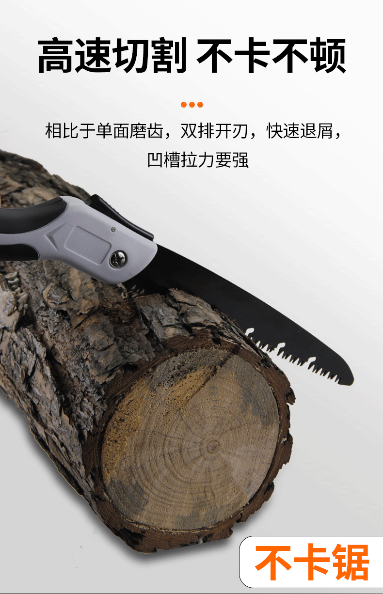 详情页_07.gif