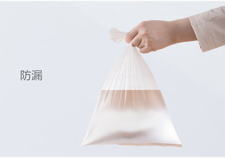 3341、3342、3343、3344保鲜袋_12.jpg