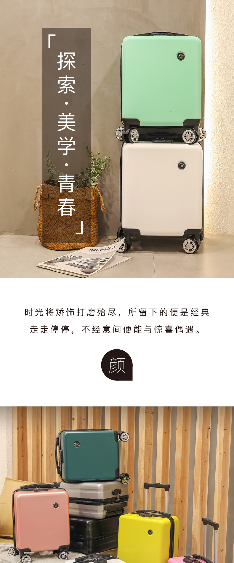 蛋糕青春版详情-共用(1)_01