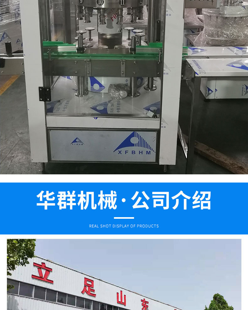 高精度灌装机详情套版_09.jpg
