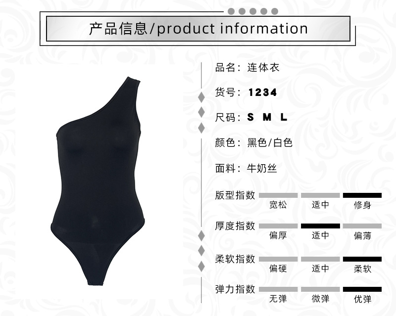 产品信息模板.jpg