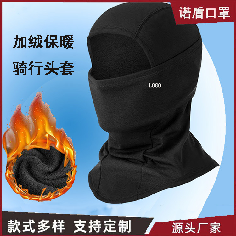 H5000加绒厚款