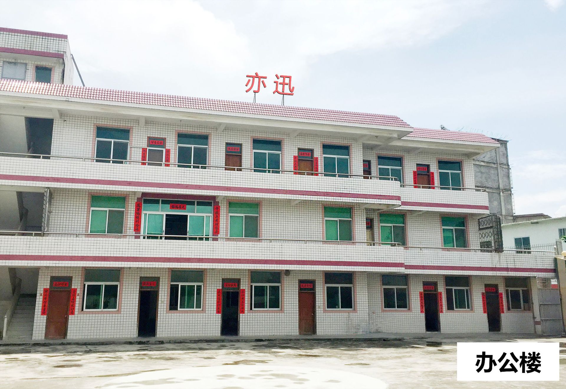 微信图片_20210227115444