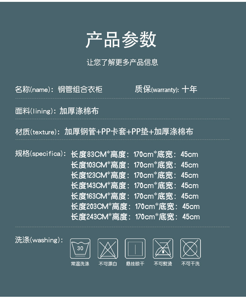 钢层详情_15