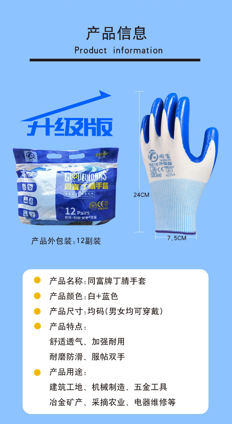 尼龙详情-17_看图王.jpg