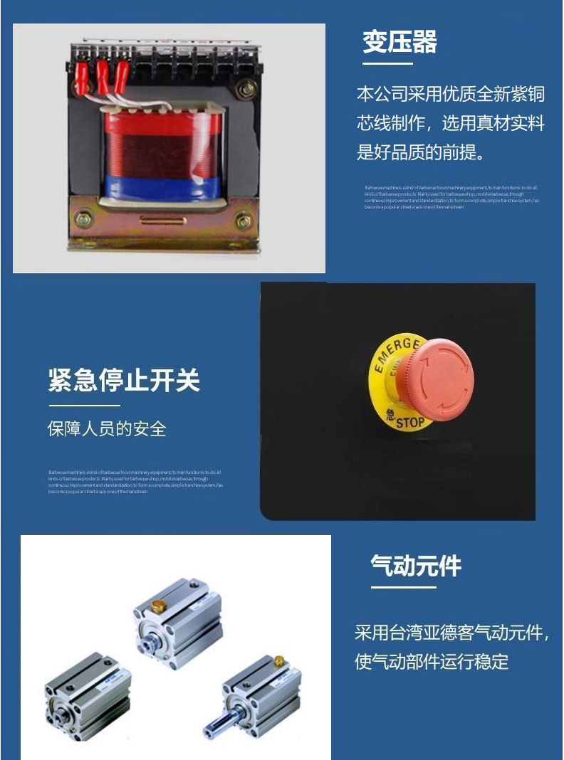 四抽嘴外抽包装机--详情页_17