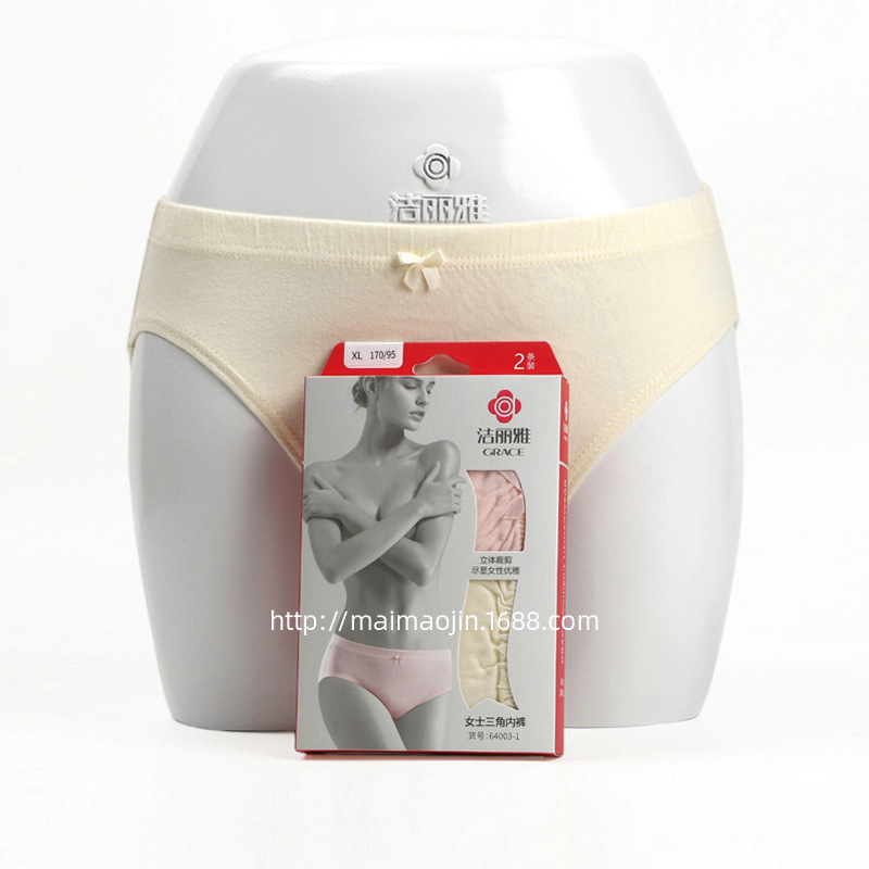 裤新64003-1 (1)阿里.JPG