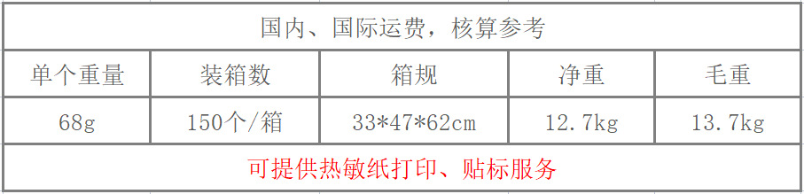 单层拉链笔袋