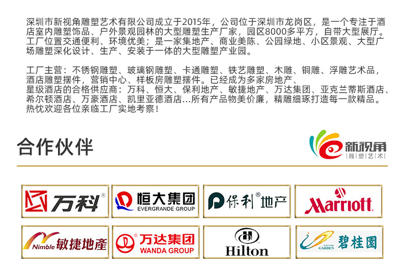 不锈钢雕塑