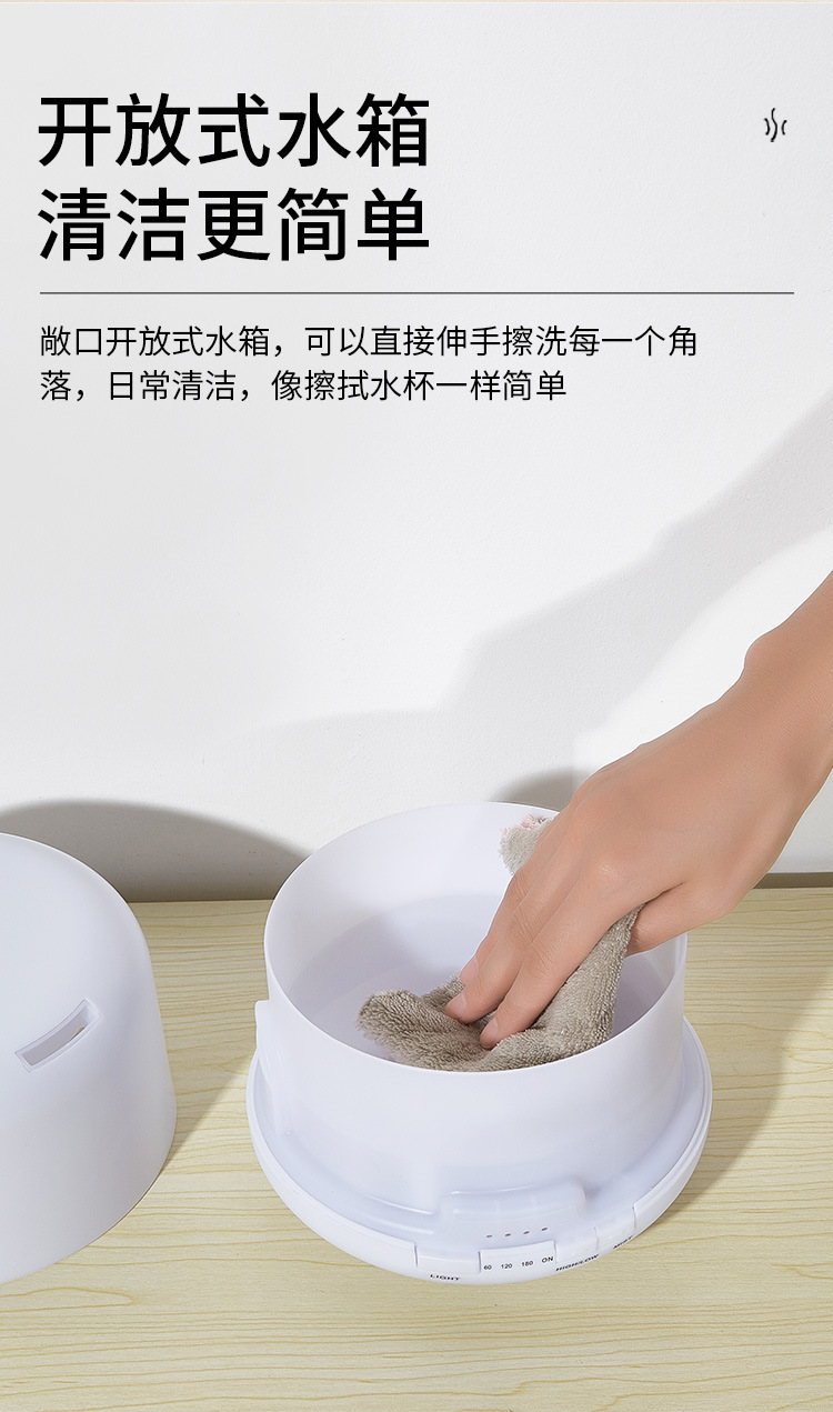 精油香薰机
