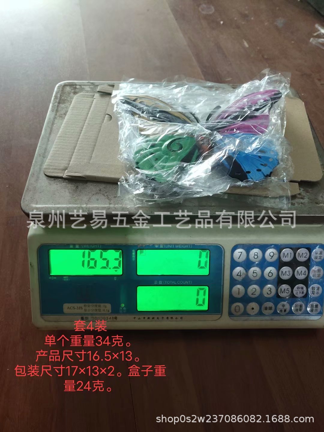 psc (46).jpg