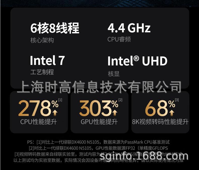 DXP8800-12.jpg