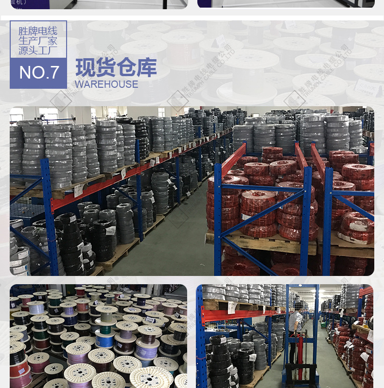 公司介绍_12