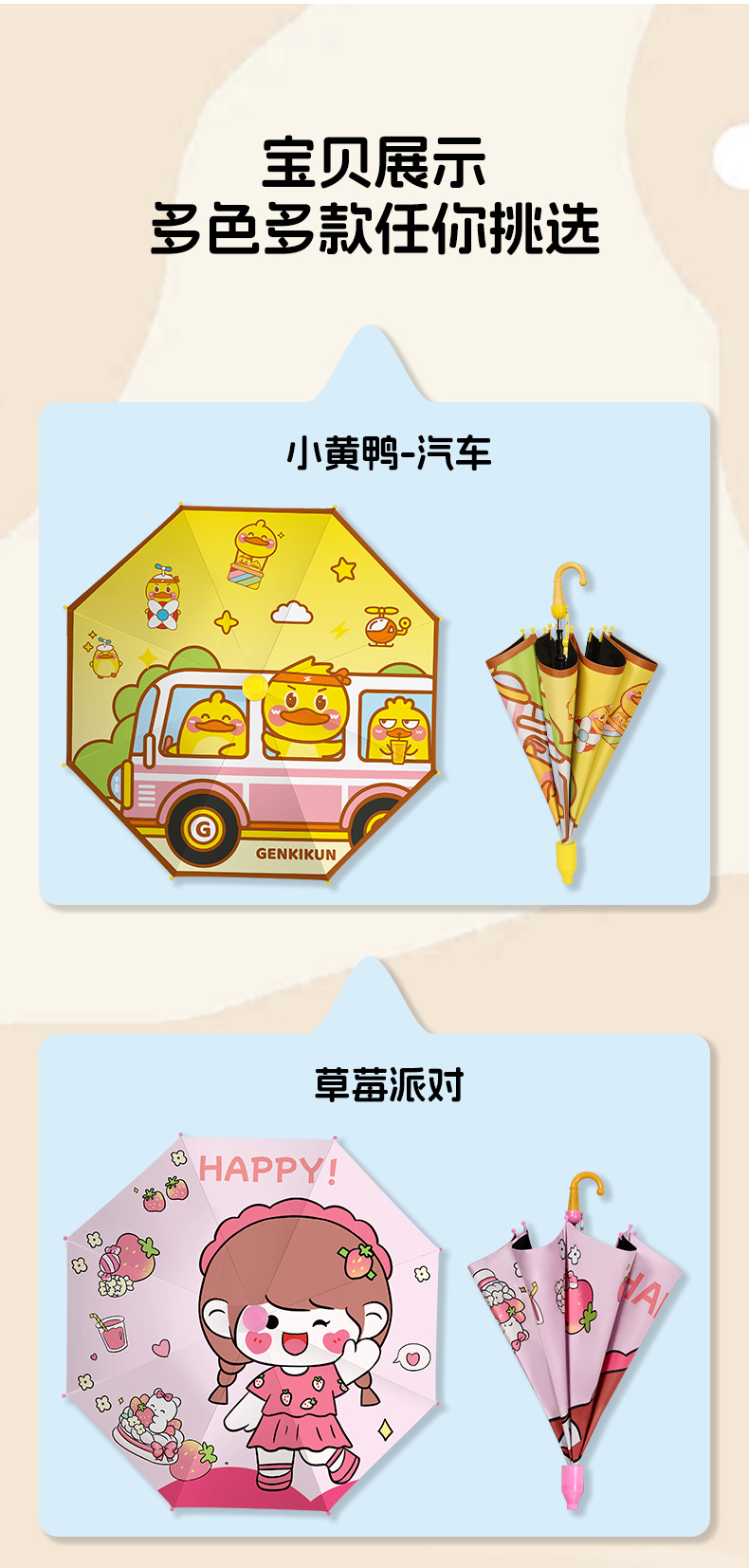 详情页-12.png