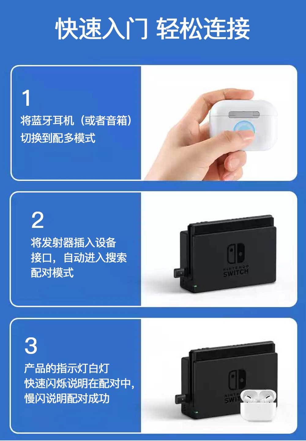 跨境USB5.0蓝牙音频发射器蓝牙发射器适用PC Switch底座USB接口
