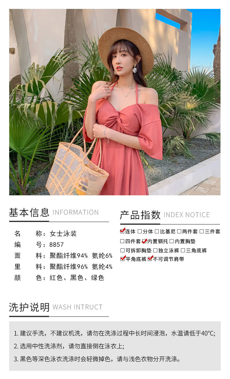 8857-连体裙详情页_06.jpg