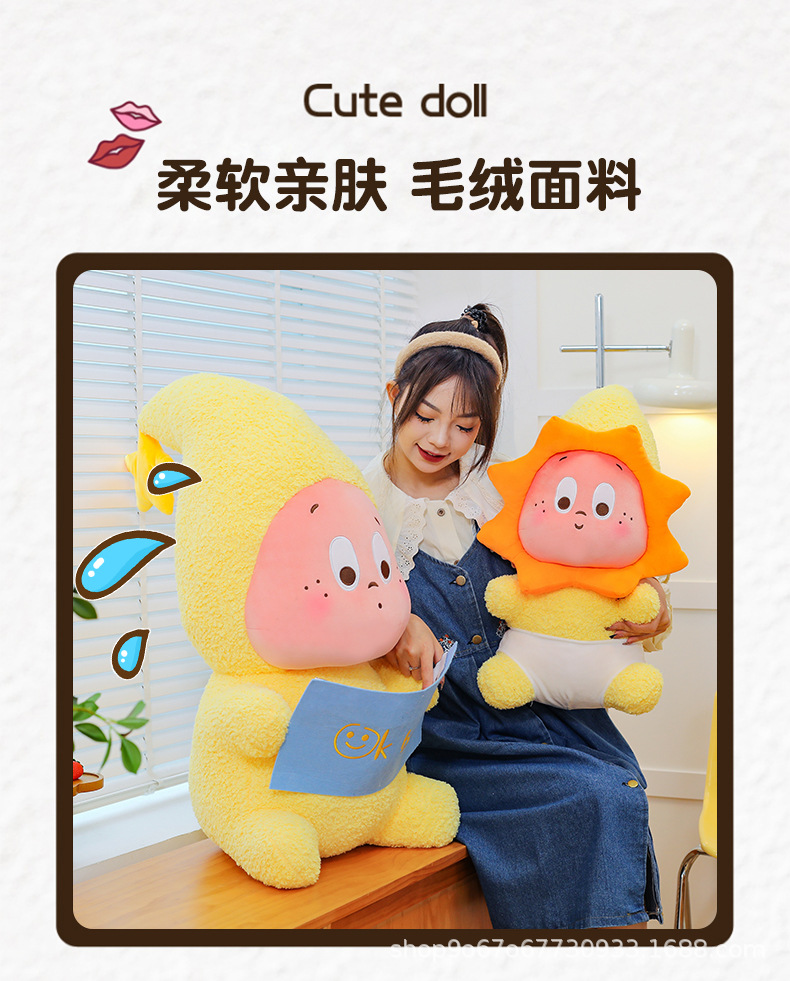 泡泡玛特星星人_02.jpg