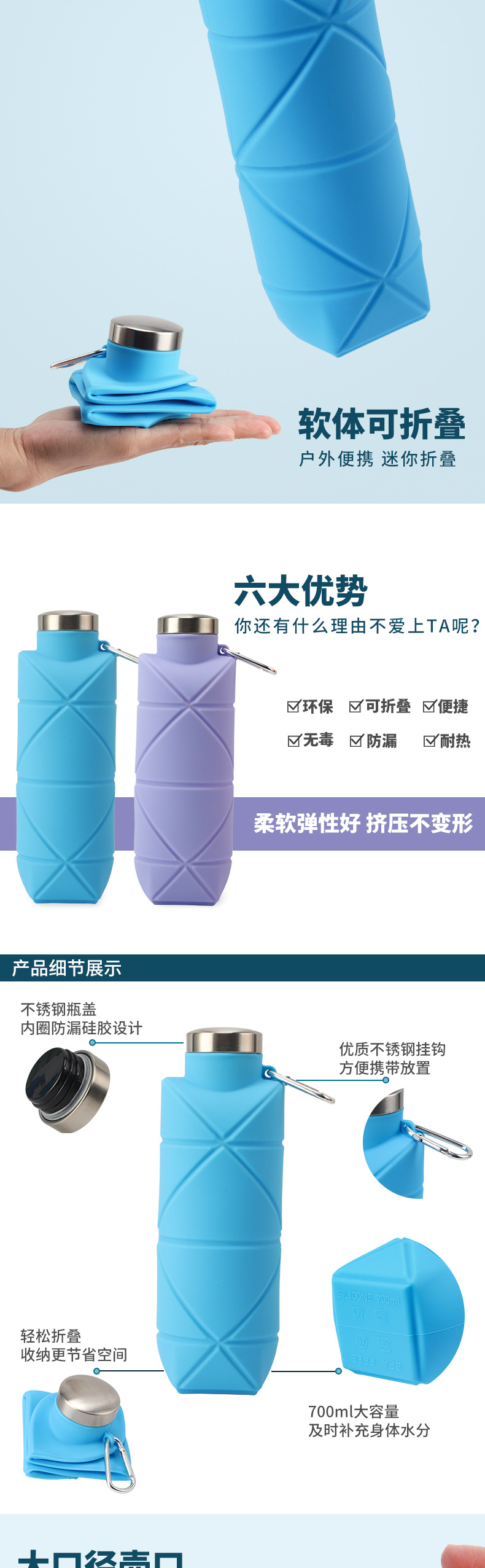 菱形折叠水杯 (2).jpg