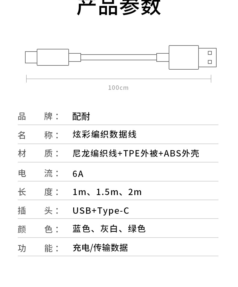 手机详情图20.jpg