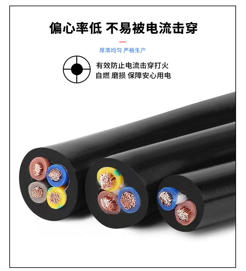 H05VV-F护套电源线