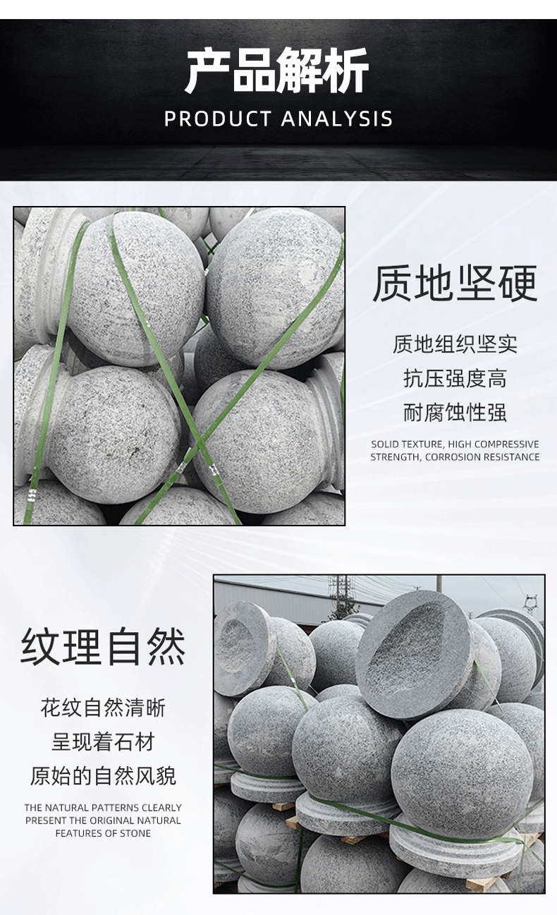 详情页_03