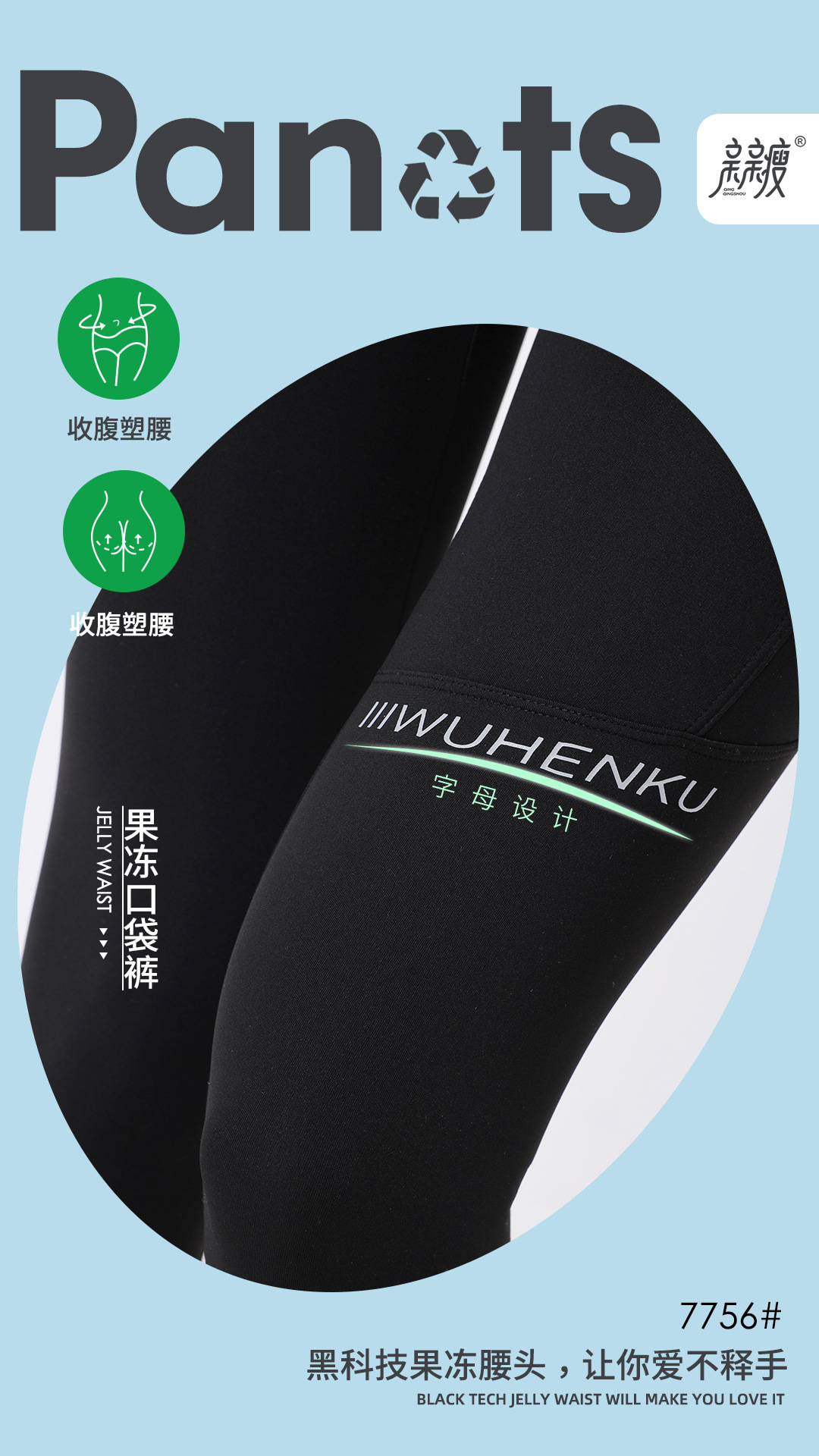 果冻口袋芭比裤鲨鱼裤女春秋薄紧身裤高腰收腹显瘦瑜伽