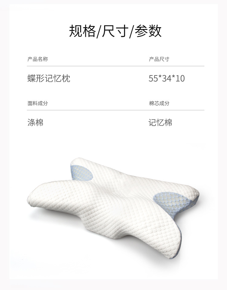 枕头详情页-2_11.jpg