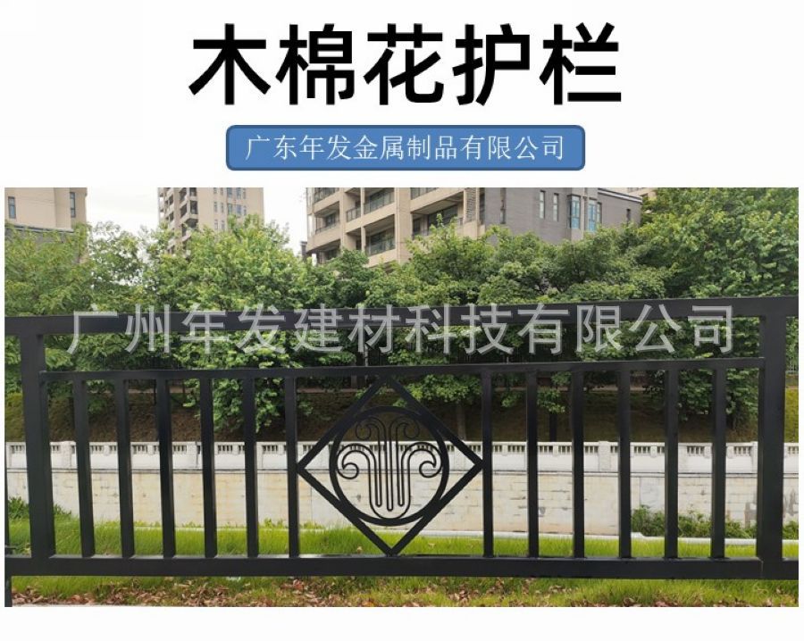 年发建材-13060686388-钢筋网片-详情页1.jpg