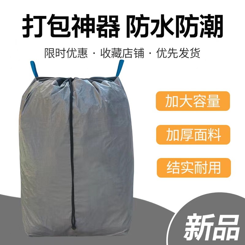 微信图片_20230718160105