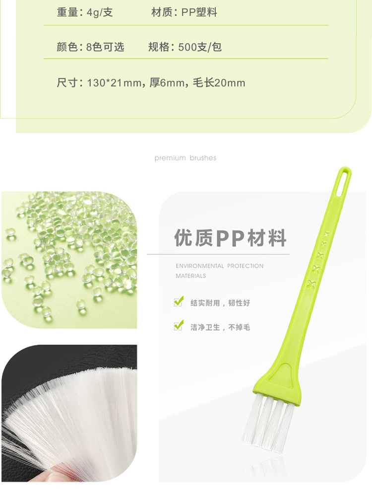 001-至细详情_03.jpg