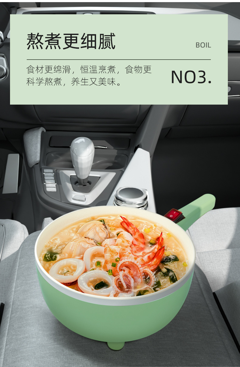 车载电煮锅（货车版）_13