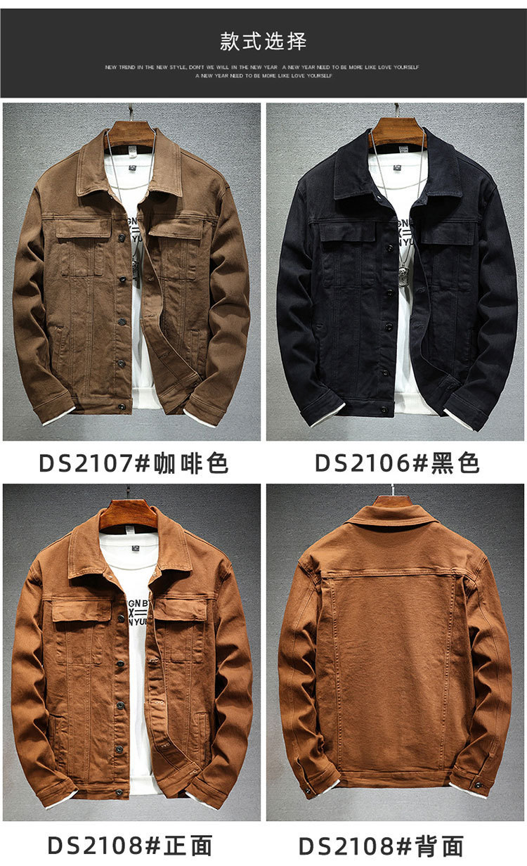 DS2108#2017#2106#详750_05.jpg