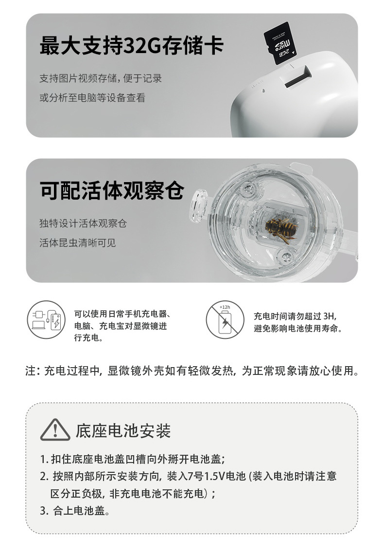 CM3-1688-详情页-01-2023.5_15.jpg