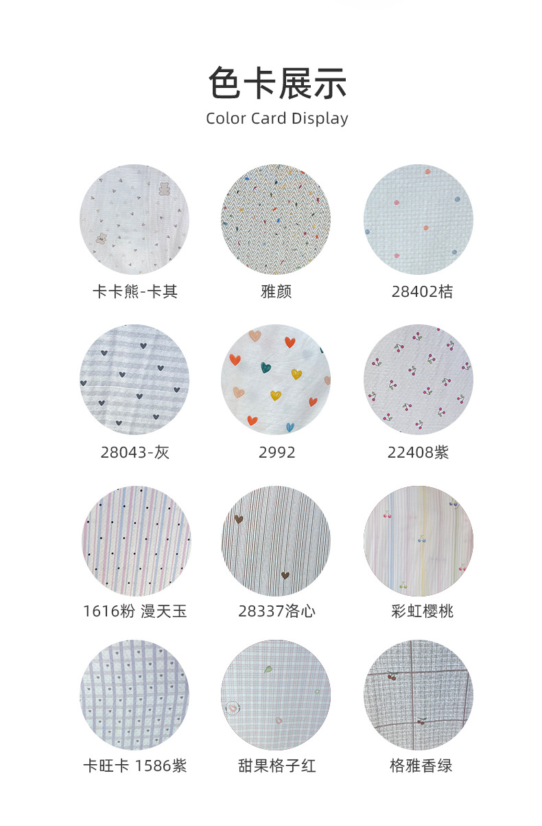 全棉成卡双层纱面料详情_05