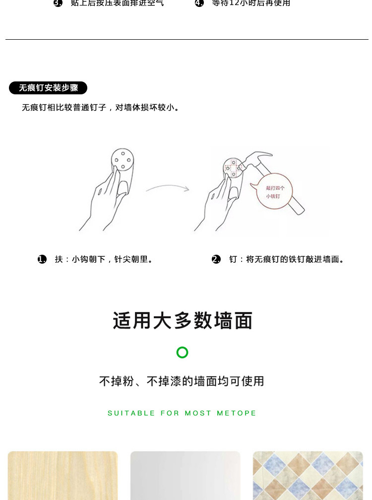 10月墙上-0_14
