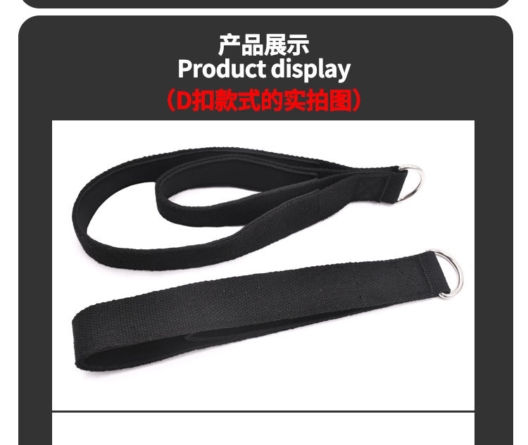 瑜伽双环手柄带