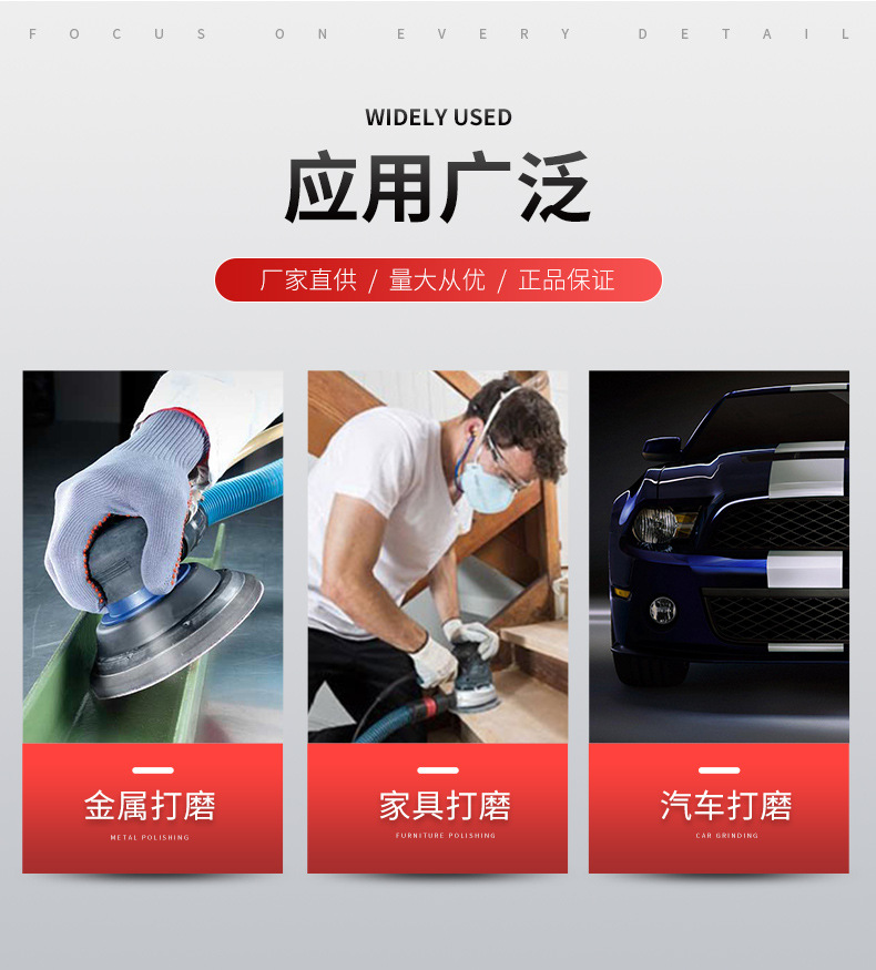 详情_11.jpg