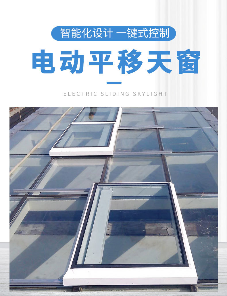 电动平移天窗_01.jpg