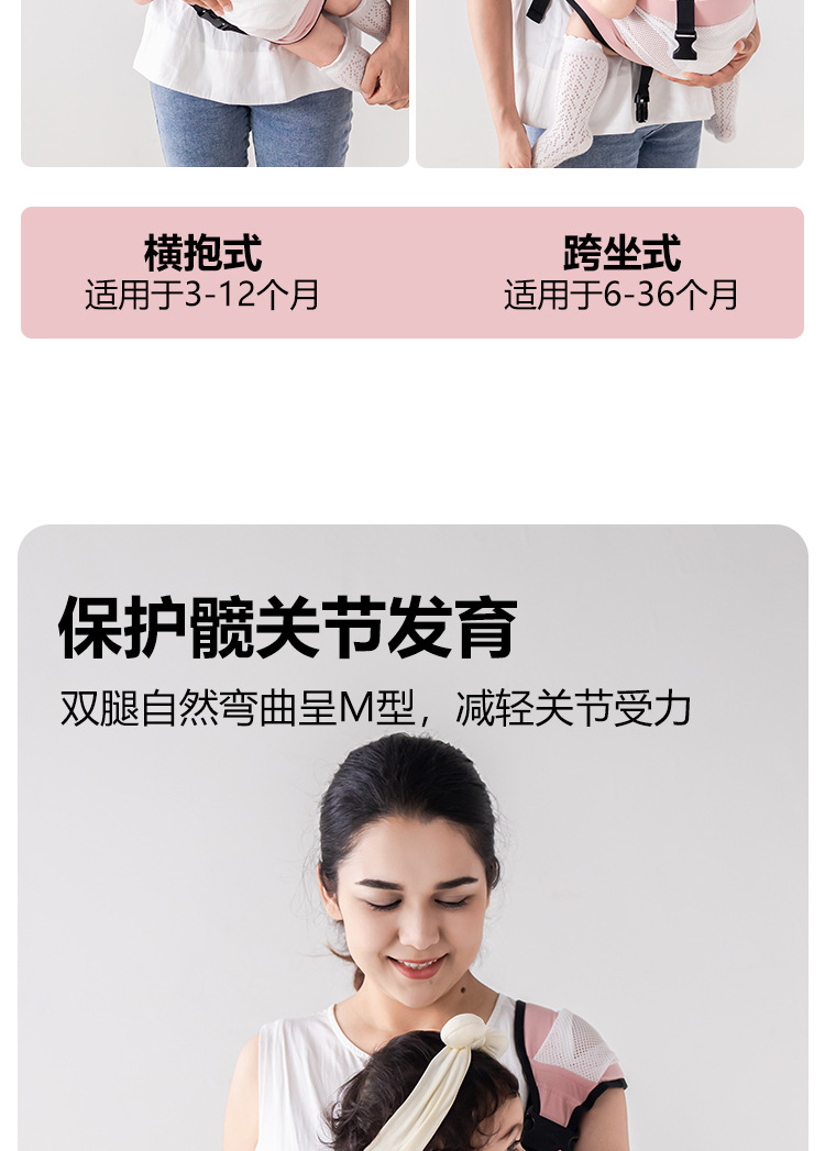 网眼背带护腰款_03