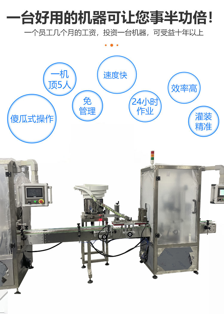 灌装通用详情3.jpg