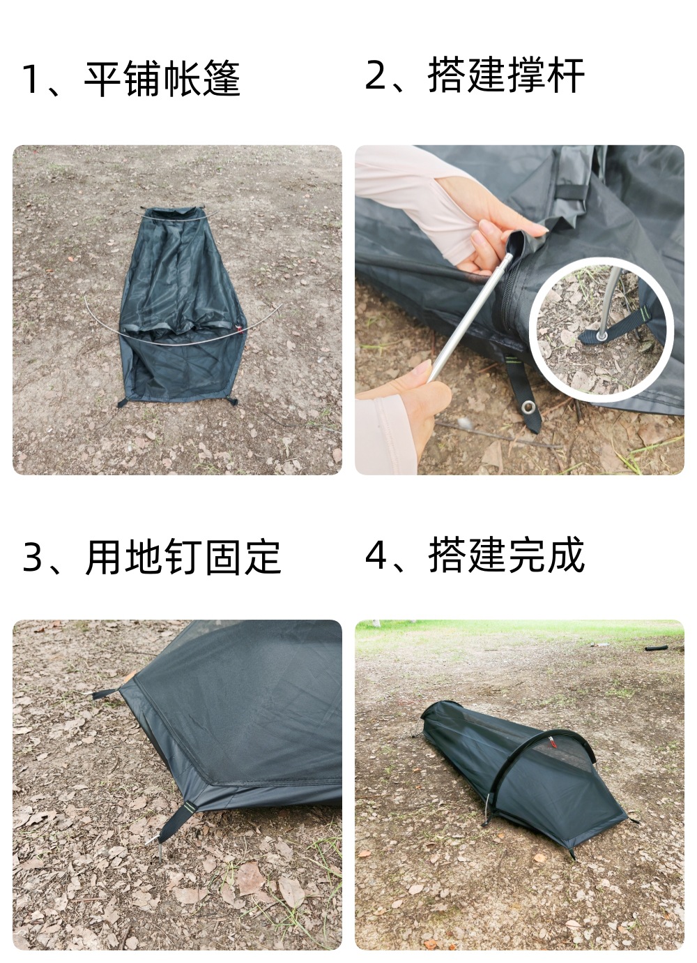 搭建说明.jpg