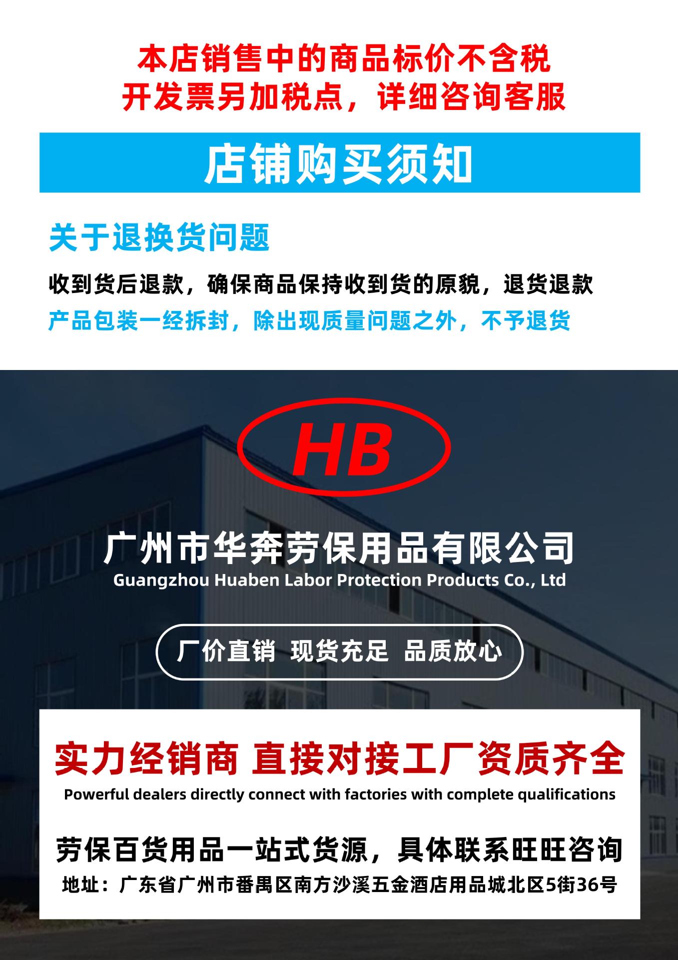 统一详情图模板新_01