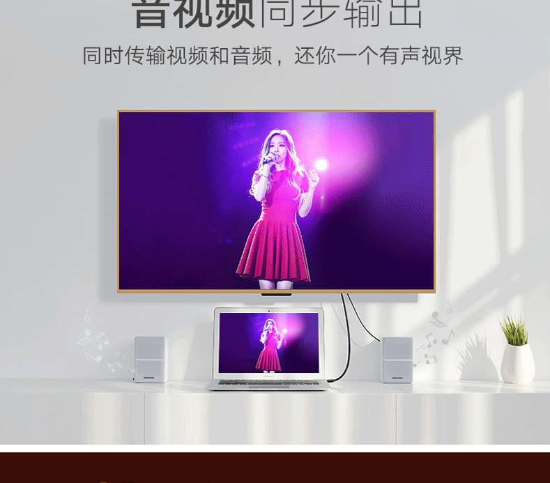 主动式mdp-to-hdmi-IHDAPP_06.gif
