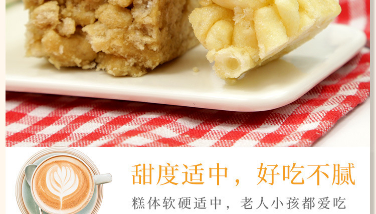 谷威沙琪玛_14.jpg