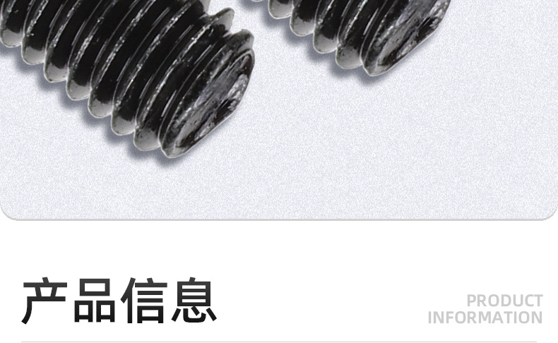氧化发黑十字薄头螺丝_03_09.jpg