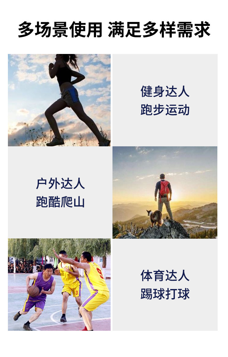 详情-硅胶护膝_16